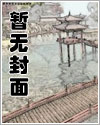 重生小地主漫画